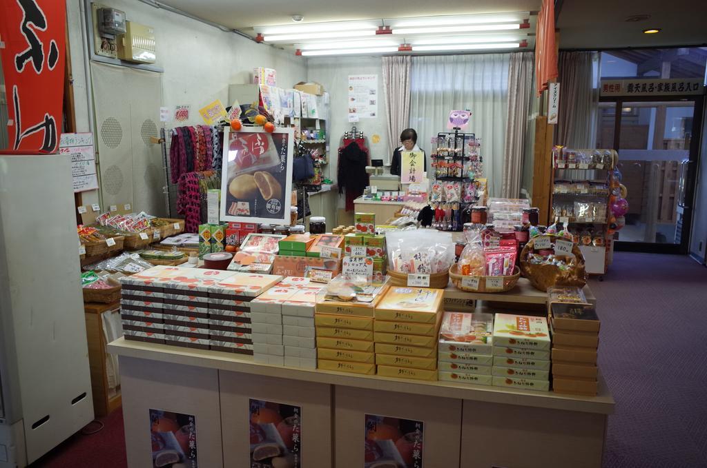 Kuwano Ya 호텔 Ukiha 외부 사진