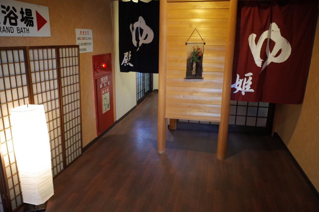 Kuwano Ya 호텔 Ukiha 외부 사진