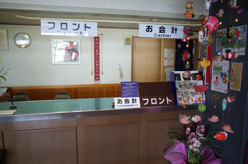 Kuwano Ya 호텔 Ukiha 외부 사진