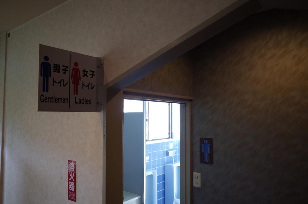 Kuwano Ya 호텔 Ukiha 외부 사진